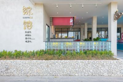 Tianya Jingxi Seaview Inn in Sanya