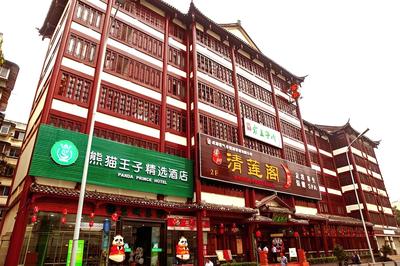 Panda Price Selected Hotel Chengdu Xinhua Park Branch