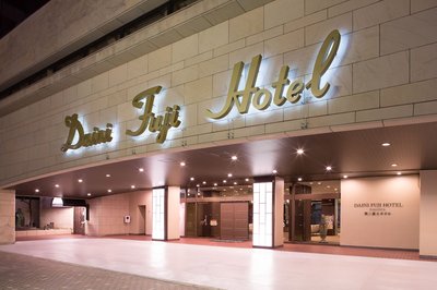 Daini Fuji Hotel