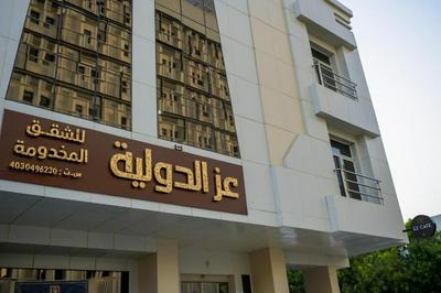 Ezz Hotel Apartments