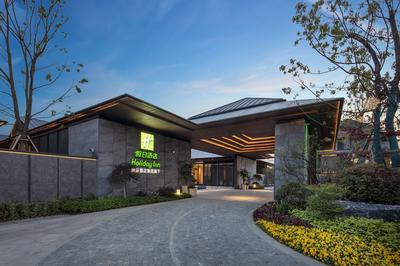 Holiday Inn Deqing Xinshi Ancient Town by IHG