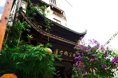 Zhangjiajie Xibujie Inn