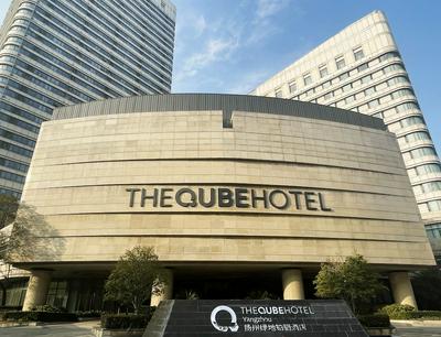 The QUBE Hotel Yangzhou
