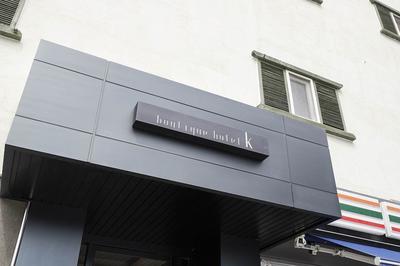 Boutique hotel k Dongdaemun