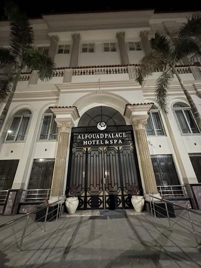Alfouad Palace Hotel & Spa