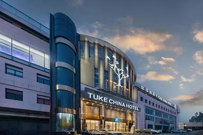 Tuke Hotel (Shanghai Hongqiao Hub Yan'an West Road Branch)