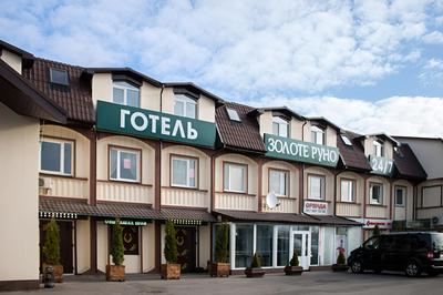 SPA Hotel Zolote Runo, Boryspil