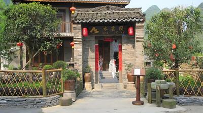 Yangshuo Tea Cozy Boutique Hotel