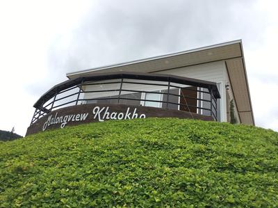 Malong View at Khao Kho