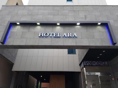 Hotel ARA - Busan Haeundae