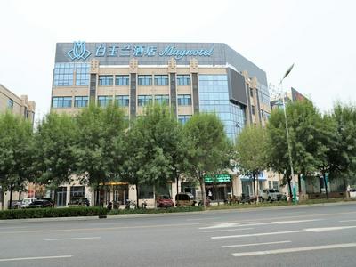 Magnotel Hotel Cangzhou International Hardware City