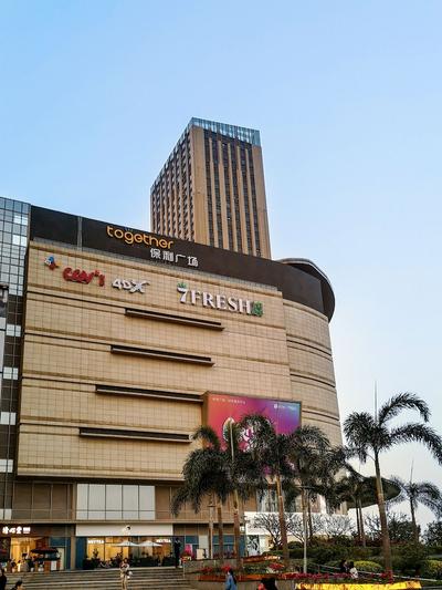 Guangzhou Yijia International Apartment