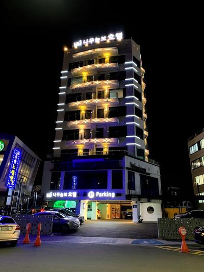 Namuneulbo Hotel Songjeong