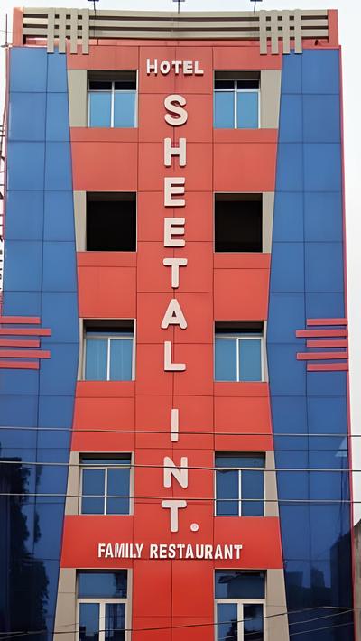 Hotel Sheetal International Siwan