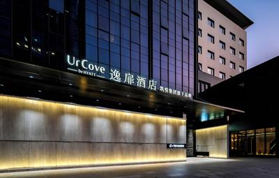 UrCove by Hyatt Shanghai Jinqiao Center