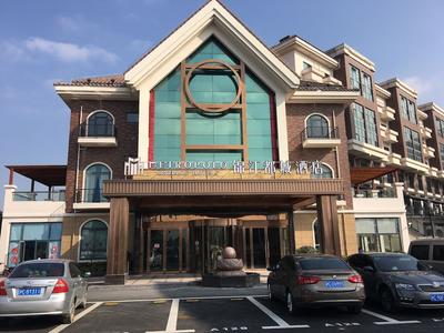 Metropolo Jinshanzui Village Hotel