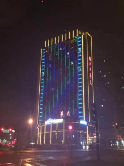 Changsha Hualiang Huatian Holiday Hotel