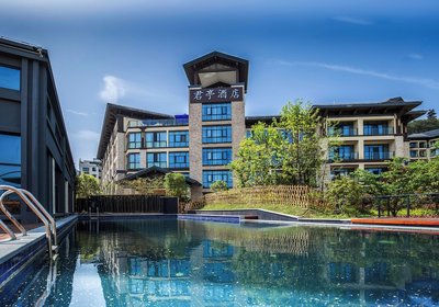 SSAW Boutique Hotel Hangzhou Qiandao