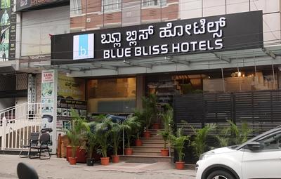 Blue Bliss Hotels By PPH Living Infantry Road