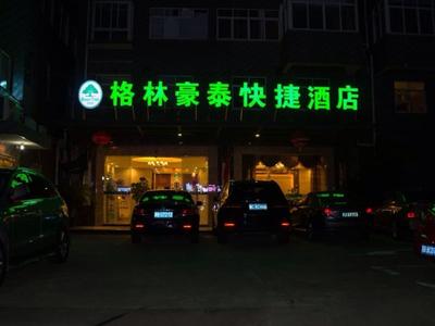 GreenTree Inn GanZhou Zhanggong District SanKang Temple RT-MART Express Hotel