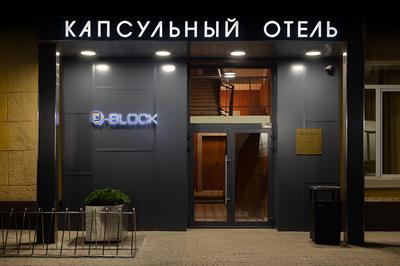 Q-block capsule hotel