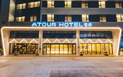 Atour Hotel Fengqi Road West Lake Hangzhou