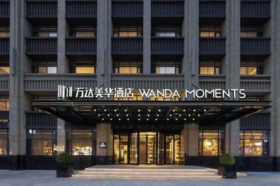 Wanda Moments - Sanmenxia