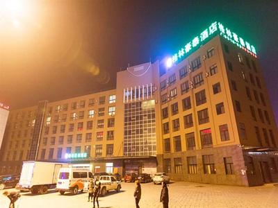 GreenTree Inn Xuzhou High Speed Railway Zhanqian Square Hotel
