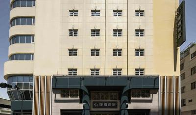 Kindness Hotel Sanduo Shopping District