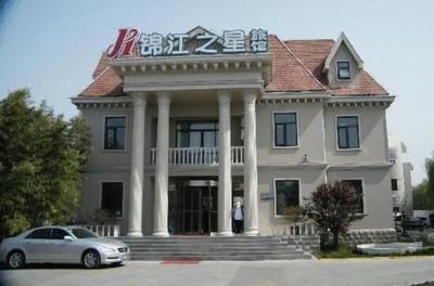 Jinjiang Inn Qingdao Qufu Municipality