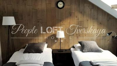 People LOFT Tverskaya Hotel