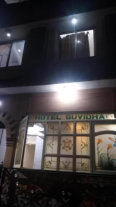 Hotel Suvidha