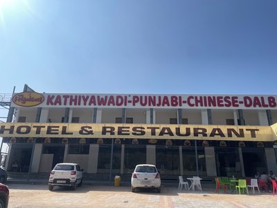 Jai Raghunandan Hotel