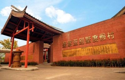 Langzhong Hirizon Hotel