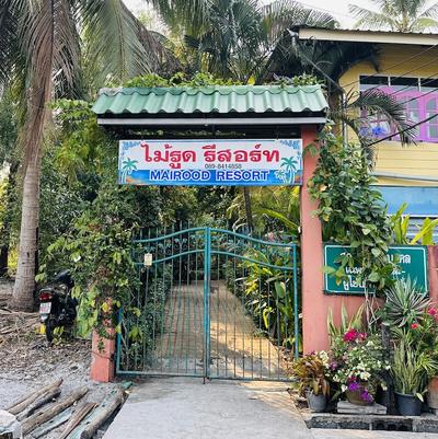 Mairood Resort