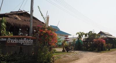 Heun Baan Rong Khun Resort