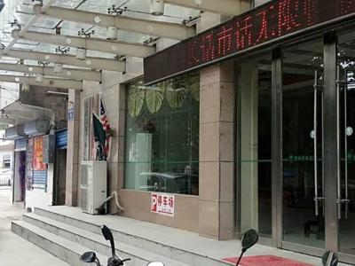 Green Inn Huainan Tianjiaan District Wanda Plaza Express Hotel