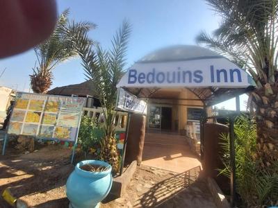 Bedouins Inn village