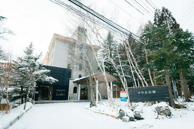 Hotel Keyaki no Ki