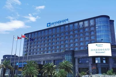 WYNDHAM WENZHOU