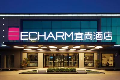 Echarm Hotel Qingyuan Stadium Branch