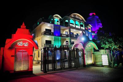Shanti Seva Dham
