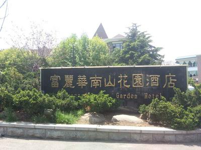 Dalian Nanshan Garden Hotel