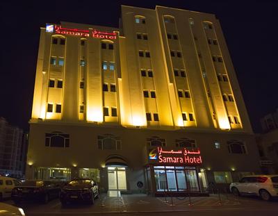 Samara Hotel