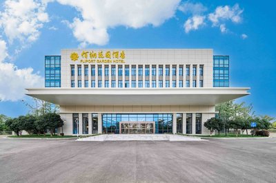 Wuhan Tianhe Airport Fliport Garden Hotel
