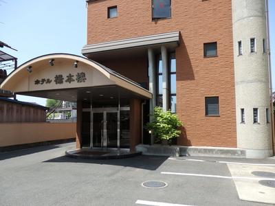 Hotel Hashimotorou