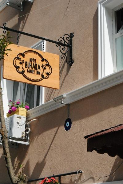 FAMILY INN BUHARA OTEL