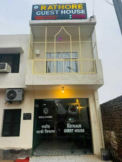 Rathore Guest House