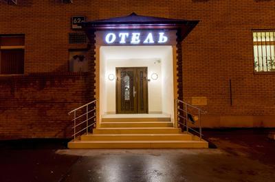 Hotel Invite SPA