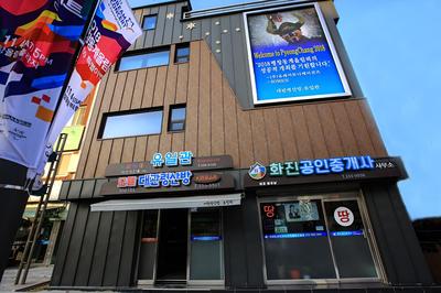 Goodstay Daegwallyeongsanbang